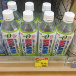 サンドラッグ - ドリンク写真:ヴァームウォーター税込み90円は地域最安値。