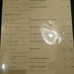 竹爐山房 - メニュー