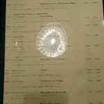 竹爐山房 - メニュー