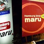 Hamburg diner maru - 