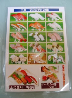 h Tairyou Zushi - 