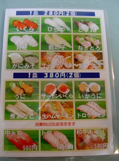 h Tairyou Zushi - 