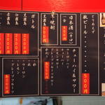 豚丼専門店 木ノ下 - 