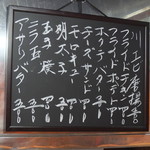 豚丼専門店 木ノ下 - 