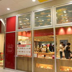 ジャムおじさんのパン工場 - 