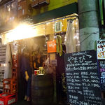 StanDining やまびこ - 