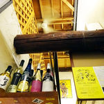 StanDining やまびこ - 