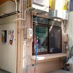 豪快!! 焼肉食堂 赤まる - 