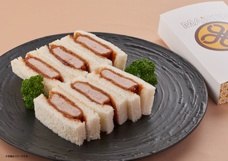 Tonkatsu Maisen - 