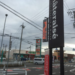 シャトレーゼ - 
