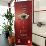 Elegant Inn Hong Kong Cuisine - エントランス前