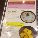 インド・ネパール料理　ビカシュ - 