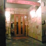 アロマ デル ソーレ