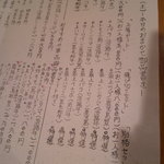 焼肉くにもと - 