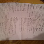 焼肉くにもと - 