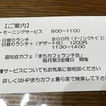 喜ら里 - 店の名刺の裏