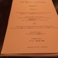 フレンチ キッチン - 