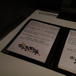 SOBA HOUSE 金色不如帰 - 