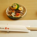 赤心 - ミ二会席・前菜