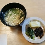 赤心 - 味噌汁・香の物