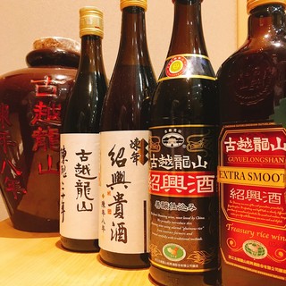 We have a wide variety of drinks including Shaoxing wine and wine.
