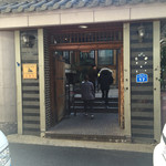 Fritz Coffee Company - 