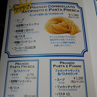 ダニエルズ - 