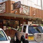 らーめん たけ蔵 - お店 外観