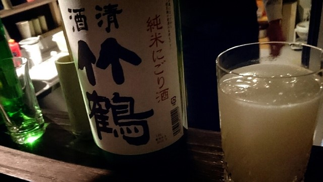 standing bar Radical