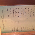 手打そば もり - 