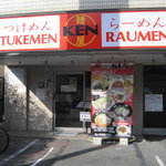 麺屋　KEN - 