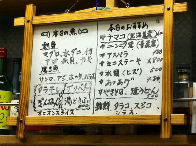 Gyonai Dokoro Uehara photo 4