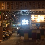 胜世日式猪排 - 