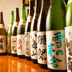 We want you to feel free to drink various types of sake - 50 types