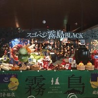 AWkitchen TOKYO 新丸ビル店 - 