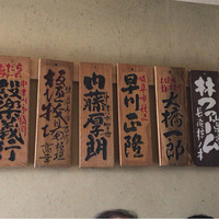 飛騨牛一頭家 馬喰一代 各務原 - 