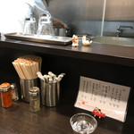 らーめん颯人 - 