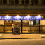 日本酒商店 YODARE - 