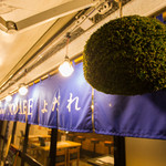 日本酒商店 YODARE - 