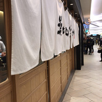 築地青空三代目 大名古屋ビルヂング店 - 