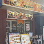 インド＆タイ料理専門店 Surya Royal Garden - 