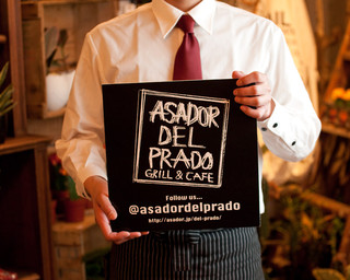 ASADOR DEL PRADO - @asadordelpradoのフォローお願いします