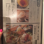 こだわりもん一家 - 