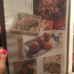 こだわりもん一家 - 