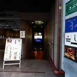 Okushima - 地下に下がる入り口は二つあります。