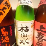 【お燗酒】上喜元 お純米酒/山形・酒田