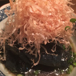 こだわりもん一家 - 