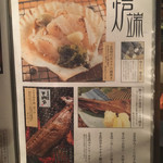 こだわりもん一家 - 