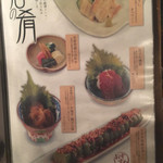 こだわりもん一家 - 