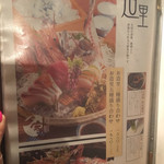 こだわりもん一家 - 